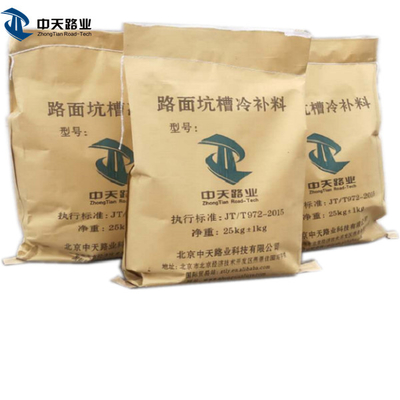 20kgs 25kgs 44lb মিক্স কোল্ড অ্যাসফাল্ট ড্রাইভওয়ে মেরামত ব্যাগে অ্যাসফল্ট ব্যাগ